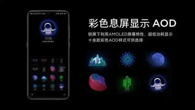 iqooneo3s息屏显示怎么设置-2