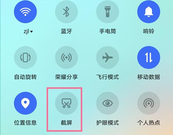 荣耀50截屏功能如何操作?荣耀50截屏方法大全