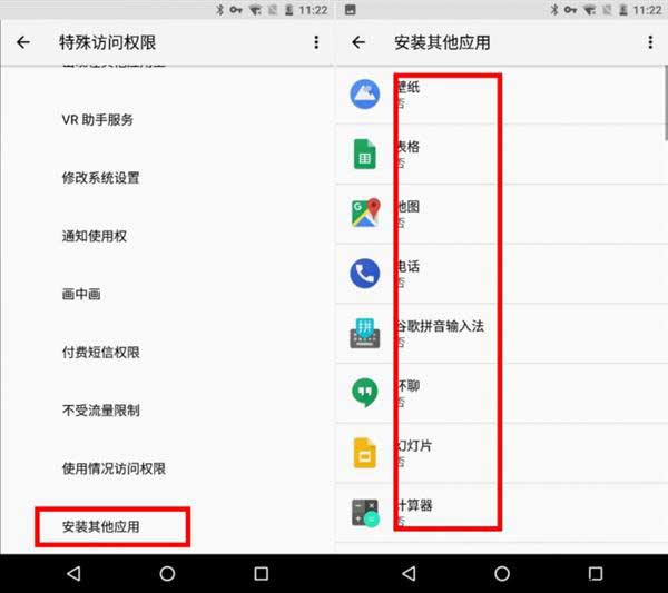 Android O使用效果如何呢?Android O预览版上手体验