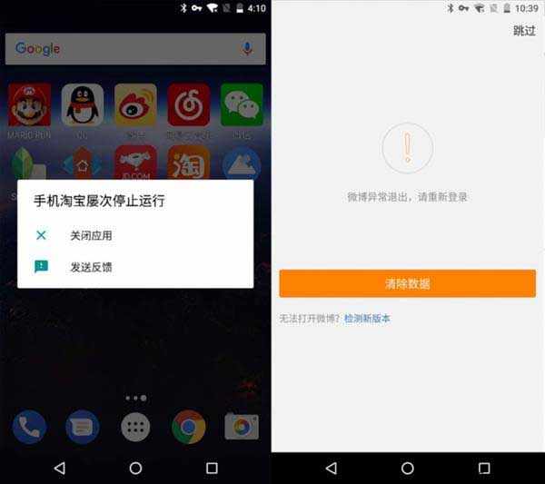 Android O使用效果如何呢?Android O预览版上手体验