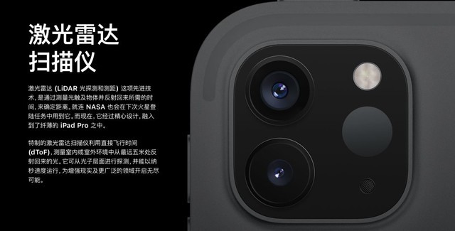 魅族17 Pro的3D深感探测器是啥？与iPhone的3D结构光有何不同 