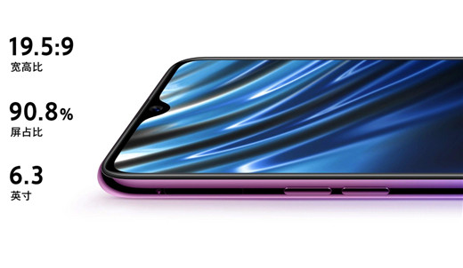 vivo y97和oppo a7x哪个值得买 vivo y97和oppo a7x区别对比介绍