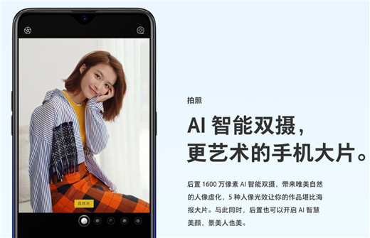 vivo y97和oppo a7x哪个值得买 vivo y97和oppo a7x区别对比介绍