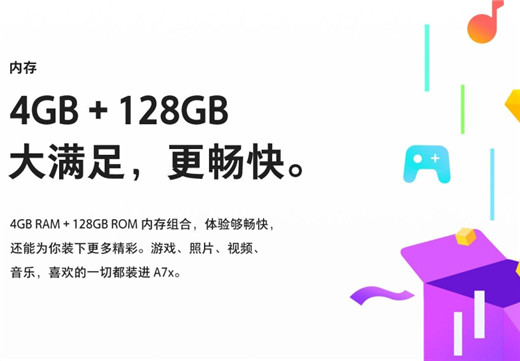 vivo y97和oppo a7x哪个值得买 vivo y97和oppo a7x区别对比介绍