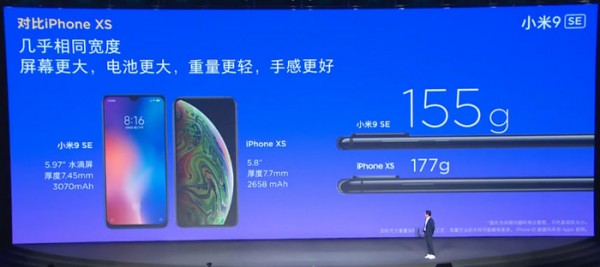 小米9se和小米9哪个好 小米9se和小米9区别介绍