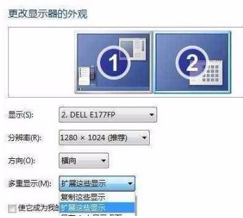 一台主机如何连接2个显示器 手把手教你一台电脑怎么设置两个显示器