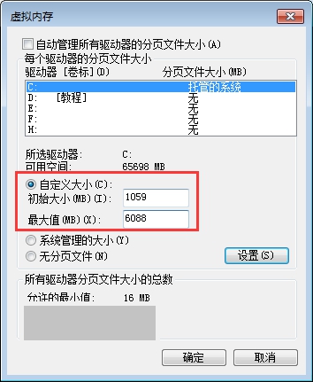 如何解决电脑内存使用率过高?