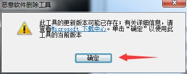 电脑恶意弹窗怎么彻底清除? 删除电脑恶意弹窗的技巧