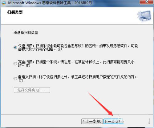 电脑恶意弹窗怎么彻底清除? 删除电脑恶意弹窗的技巧