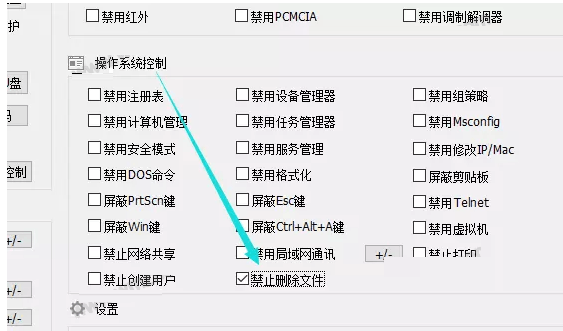 如何设置禁止删除电脑文件夹？分享两种方法