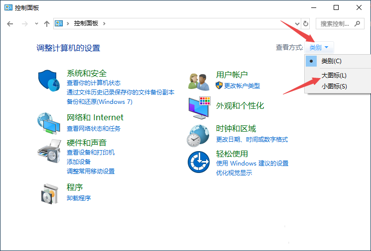 windows防火墙在哪里? 开启Windows Defender的方法