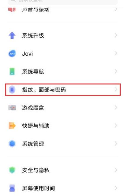 vivo悬浮键盘怎么关闭?vivo手机隐藏图标怎么恢复?