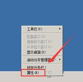 电脑扬声器音量怎么设置为仅显示通知?