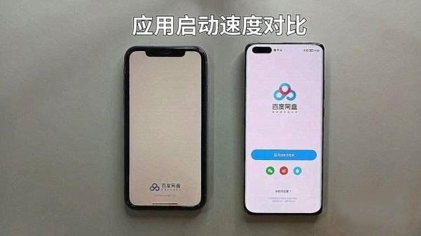 鸿蒙OS2.0和ios14哪个更流畅 鸿蒙OS2.0和ios14使用体验对比