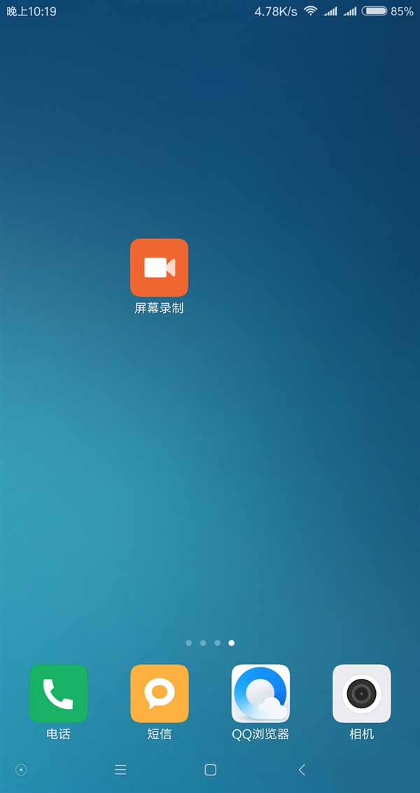 MIUI8开发版加入录屏功能 MIUI录屏功能亮点介绍