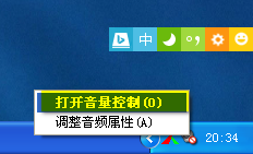 电脑静音后还有声音怎么回事?电脑彻底关闭音量方法介绍