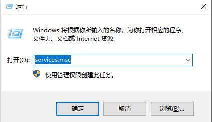 电脑里mscorsvw.exe是什么进程 mscorsvw.exe该如何关闭