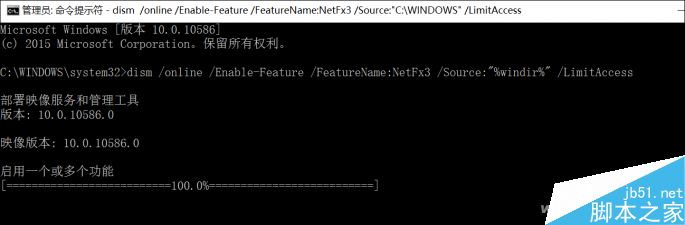 玩游戏时弹出缺少.net framework 3.5的提示怎么办?