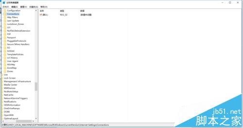 电脑关闭蓝灯Lantern后无法连接到网络该怎么解决?