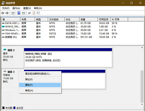 电脑实用技巧之删除策略介绍