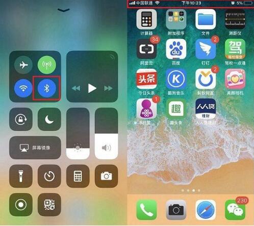 iPhone无法使用蓝牙功能怎么办 iPhone无法使用蓝牙功能原因介绍