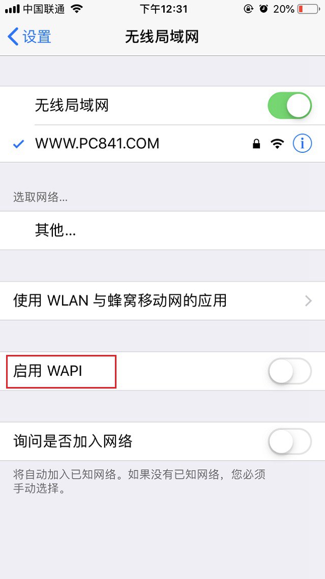 wlan和wifi的区别在哪里 WiFi和WLAN的关系详解