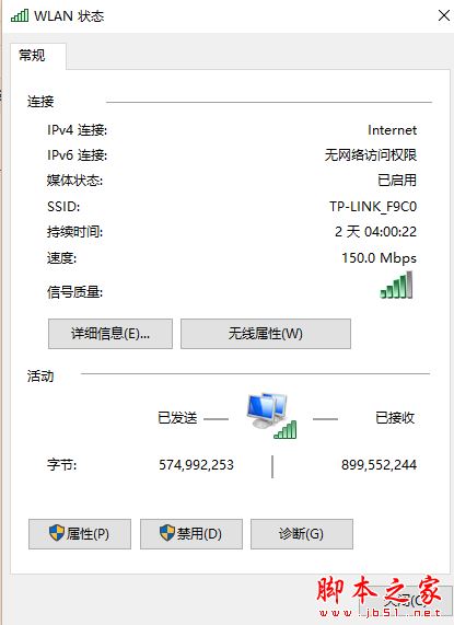 使用无线网卡时怎样查看ip地址