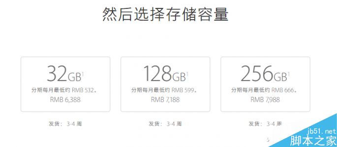 科普:手机存储为什么超不过256GB?