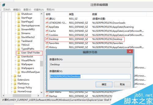 电脑桌面上只有回收站怎么办  电脑只显示回收站的两种解决方法