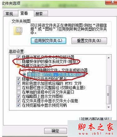 电脑显示U盘快捷方式打开提示"启动_WEDJHTDMM.nil时出现问题"的故障原因及解决方法