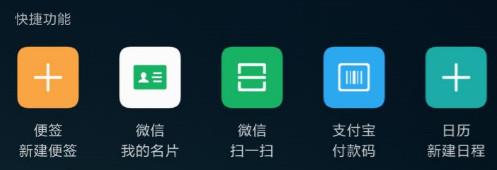 升级完MIUI 8.2后如何设置让手机更加好用?官方使用指南