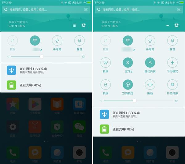 升级完MIUI 8.2后如何设置让手机更加好用?官方使用指南