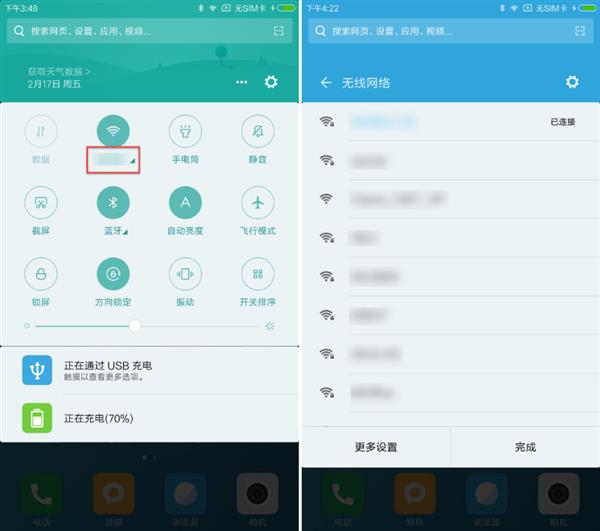 升级完MIUI 8.2后如何设置让手机更加好用?官方使用指南