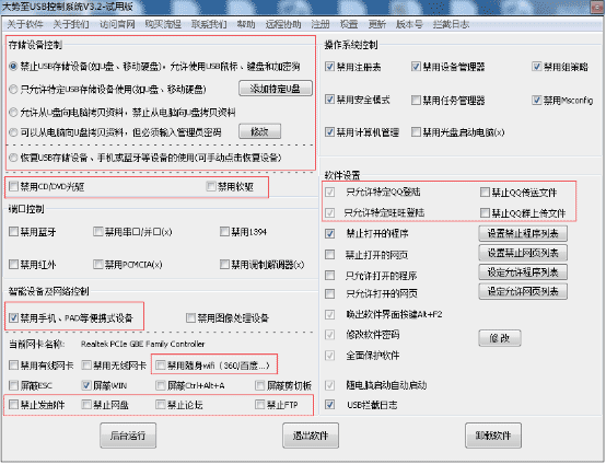 电脑文件管理软件、计算机数据加密软件、电脑文件夹加密软件的选择方法