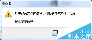 null文件怎么打开? null格式转化为rar格式打开的方法