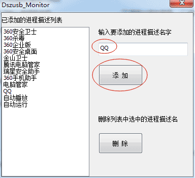 如何禁止电脑发送邮件附件、禁止QQ发送离线文件以及禁止U盘拷贝电脑文件