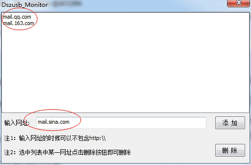 如何禁止电脑发送邮件附件、禁止QQ发送离线文件以及禁止U盘拷贝电脑文件