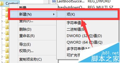 桌面文件不自动刷新需手动刷新才能显示新文件怎么办?