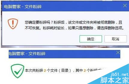 文件夹删除不了怎么办 电脑文件夹无法删除怎么办