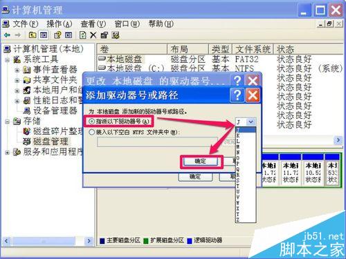 电脑好几个本地磁盘都不见了如何恢复