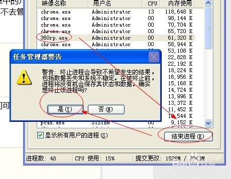 电脑运行很慢是什么原因?怎么解决?