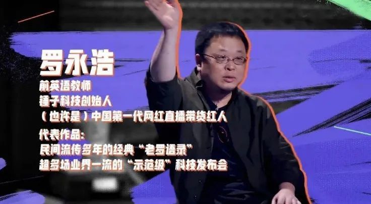 聊聊我所亲历的主播查税事件