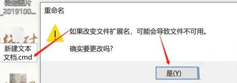 电脑怎么实现一键自动关机和重启? 电脑使用命令一键关机重启的技巧